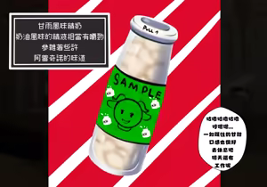 Page 29 of 合集 - preview thumbnail