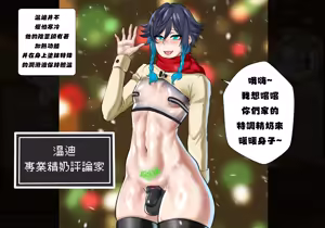 Page 31 of 合集 - preview thumbnail