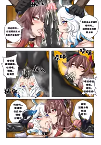 Page 56 of 合集 - preview thumbnail
