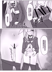 Page 13 of Hoshi no Sasoi wa Jouyoku no Tawamure | 星之邀约情欲的荡漾 - preview thumbnail
