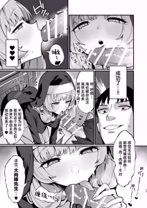 Page 25 of Sister Kanzen Haiboku. ~Muchi na Sister ga honnou de Hatsujo Koubi Surumade~ | 清纯修女完全败北。~侵犯无知修女直至她只会凭借本能发情交配~ - preview thumbnail