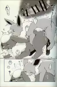 Page 12 of Kokonoe no Hanayome - preview thumbnail