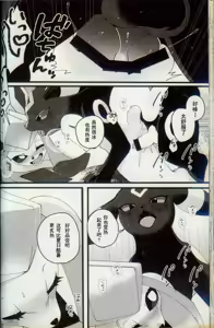 Page 37 of Kokonoe no Hanayome - preview thumbnail