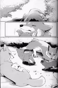 Page 2 of Two as one | 合二为一 - preview thumbnail