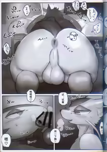 Page 17 of Senshi Bankou - preview thumbnail