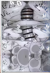 Page 23 of Senshi Bankou - preview thumbnail