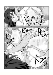 Page 12 of Hitozuma Boukensha Doukutsu 2 ~Monster Senmon Doukutsu Soap Cosplay Paizuri Kyousha Course~ - preview thumbnail