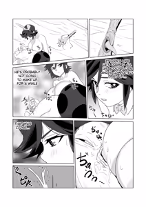 Page 13 of Hitozuma Boukensha Doukutsu 2 ~Monster Senmon Doukutsu Soap Cosplay Paizuri Kyousha Course~ - preview thumbnail