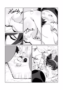 Page 17 of Hitozuma Boukensha Doukutsu 2 ~Monster Senmon Doukutsu Soap Cosplay Paizuri Kyousha Course~ - preview thumbnail