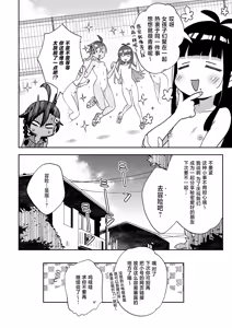Page 12 of Muttsuri Shoujo no Himitsu no Bouken | 隐藏欲望的少女秘密的冒险 - preview thumbnail