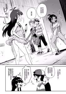 Page 28 of Muttsuri Shoujo no Himitsu no Bouken | 隐藏欲望的少女秘密的冒险 - preview thumbnail