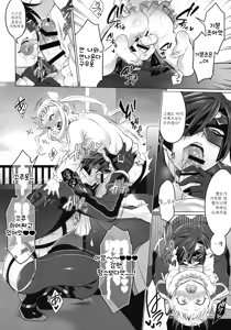 Page 11 of Papa ni AmaElle Futanari Manamusume | 아빠에게 어리광 부리는 후타나리 사랑스러운 딸 - preview thumbnail