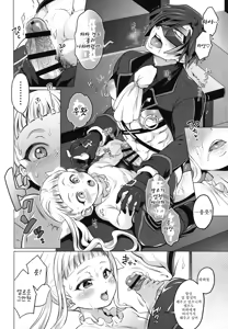 Page 19 of Papa ni AmaElle Futanari Manamusume | 아빠에게 어리광 부리는 후타나리 사랑스러운 딸 - preview thumbnail