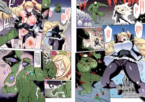 Page 8 of JK退魔部 Season2 娜娜可河童篇 - preview thumbnail