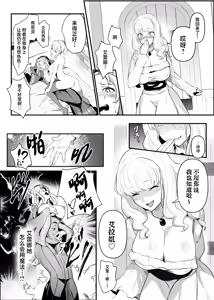 Page 39 of Utsukushiki Isekai 3 Shimai no Hyouiroku - preview thumbnail