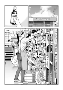 Page 21 of Kurokami Onna no Fudeoroshi 2 ~Sou, Motto Oku ni Dashite | Virgin Collector Ai Pt. 2: "Put It In Deeper..." - preview thumbnail