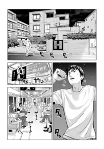 Page 35 of Kurokami Onna no Fudeoroshi 2 ~Sou, Motto Oku ni Dashite | Virgin Collector Ai Pt. 2: "Put It In Deeper..." - preview thumbnail
