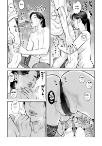 Page 62 of Kurokami Onna no Fudeoroshi 2 ~Sou, Motto Oku ni Dashite | Virgin Collector Ai Pt. 2: "Put It In Deeper..." - preview thumbnail