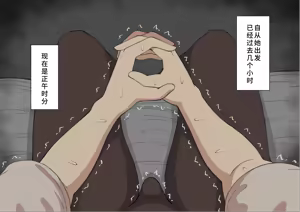 Page 167 of "She's Being Targeted"④ - preview thumbnail