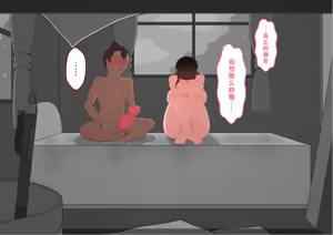 Page 529 of "She's Being Targeted"④ - preview thumbnail