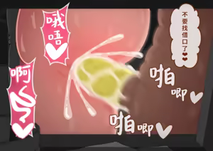 Page 677 of "She's Being Targeted"④ - preview thumbnail