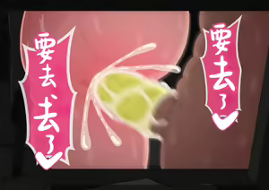 Page 683 of "She's Being Targeted"④ - preview thumbnail