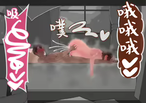 Page 713 of "She's Being Targeted"④ - preview thumbnail