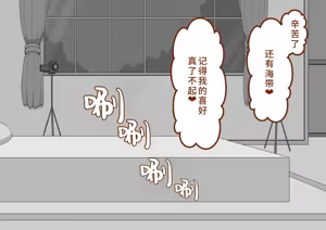 Page 964 of "She's Being Targeted"④ - preview thumbnail