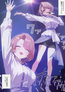Page 2 of Mao Senpai no Houkago - preview thumbnail