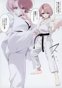 Page 7 of Mao Senpai no Houkago - preview thumbnail