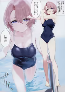 Page 9 of Mao Senpai no Houkago - preview thumbnail