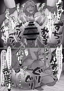 Page 28 of Shakkin Gal 3-nin ga Doujin AV Satsuei shita Kekka - preview thumbnail