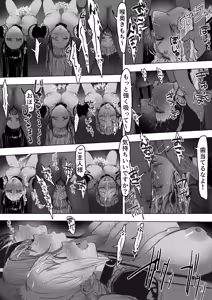 Page 32 of Shakkin Gal 3-nin ga Doujin AV Satsuei shita Kekka - preview thumbnail