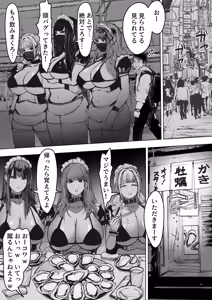 Page 37 of Shakkin Gal 3-nin ga Doujin AV Satsuei shita Kekka - preview thumbnail