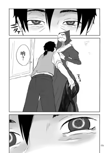 Page 4 of Igyou no Majo Ch. 14 - preview thumbnail