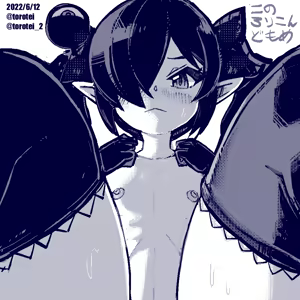 Page 151 of Beako 2022 - preview thumbnail
