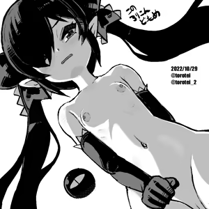 Page 259 of Beako 2022 - preview thumbnail