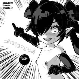 Page 281 of Beako 2022 - preview thumbnail