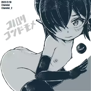 Page 29 of Beako 2022 - preview thumbnail