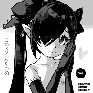 Page 291 of Beako 2022 - preview thumbnail
