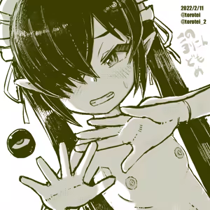 Page 30 of Beako 2022 - preview thumbnail