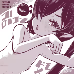 Page 46 of Beako 2022 - preview thumbnail