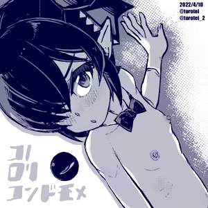 Page 88 of Beako 2022 - preview thumbnail