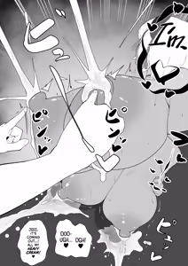 Page 18 of inma na Osananajimi no Sakunyuu Jijou "Houkago Onedari Chichishibori Hen" ー Milking My Succubus Childhood Friend?! - Begging To Be Wrung Out After School! - preview thumbnail