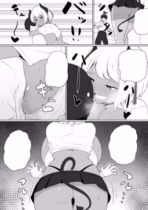 Page 12 of inma na Osananajimi no Sakunyuu Jijou "Houkago Onedari Chichishibori Hen" - preview thumbnail