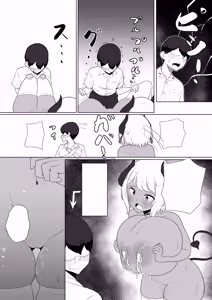 Page 22 of inma na Osananajimi no Sakunyuu Jijou "Houkago Onedari Chichishibori Hen" - preview thumbnail