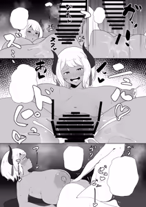 Page 24 of inma na Osananajimi no Sakunyuu Jijou "Houkago Onedari Chichishibori Hen" - preview thumbnail