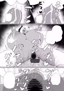 Page 26 of inma na Osananajimi no Sakunyuu Jijou "Houkago Onedari Chichishibori Hen" - preview thumbnail