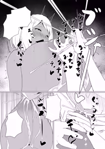 Page 32 of inma na Osananajimi no Sakunyuu Jijou "Houkago Onedari Chichishibori Hen" - preview thumbnail