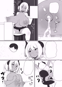 Page 10 of inma na Osananajimi no Sakunyuu Jijou "Houkago Onedari Chichishibori Hen" - preview thumbnail